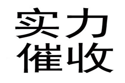 多人追讨债务或触犯法律